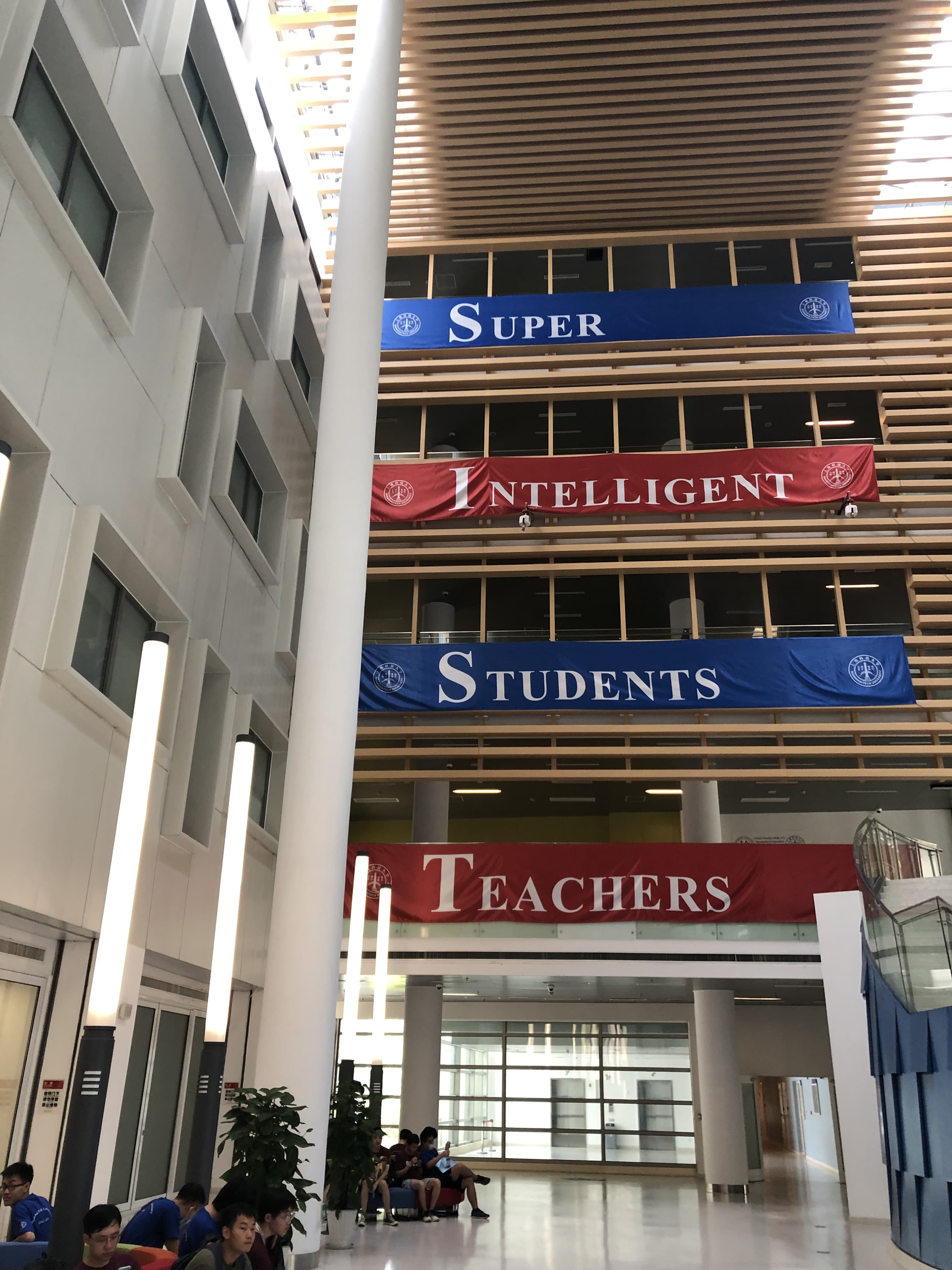 信息学院内部