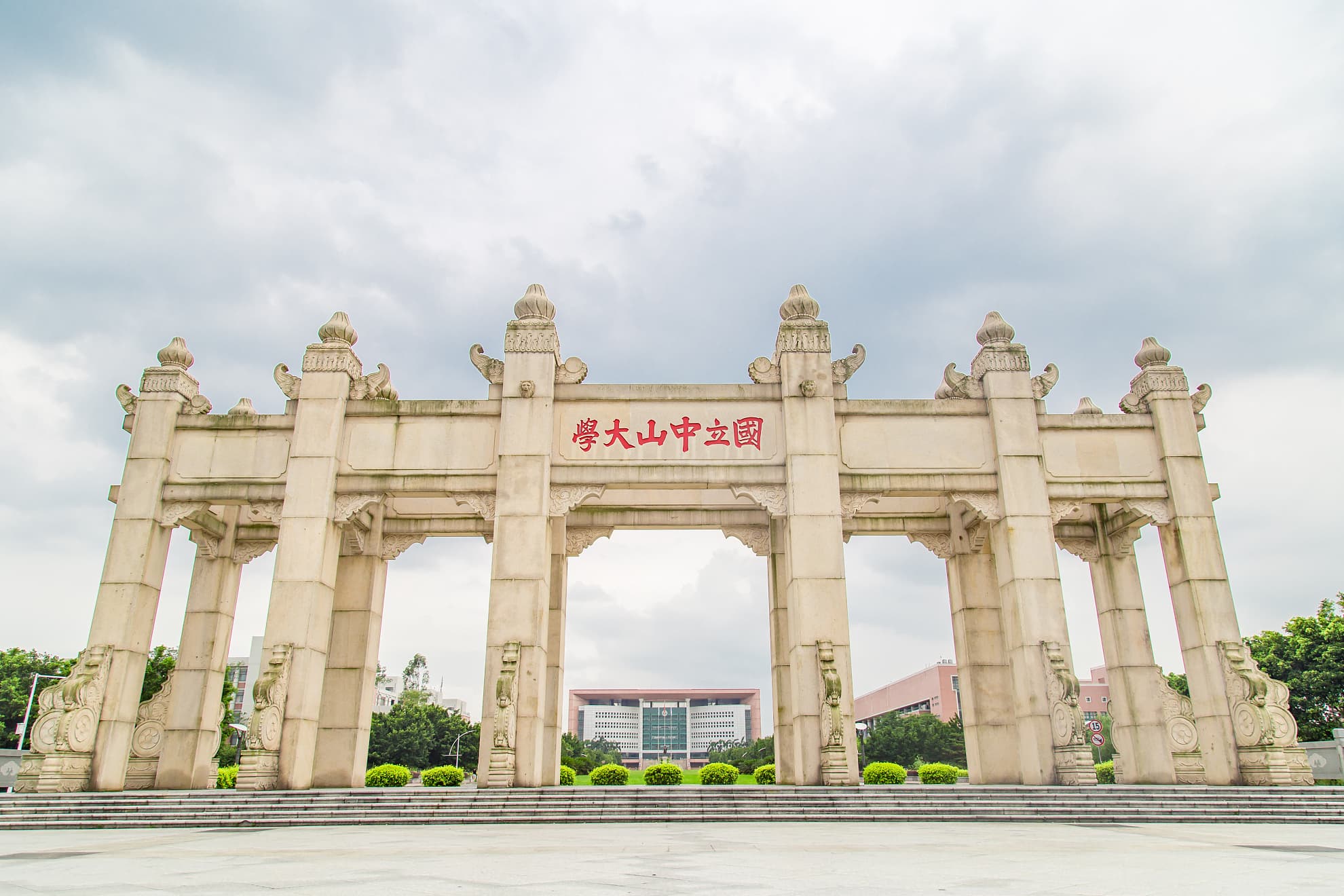 2021夏——保研夏令营